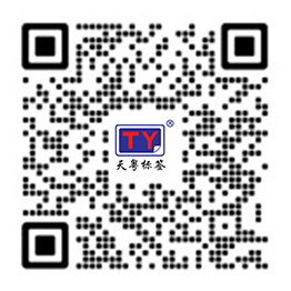 Wechat Qrcode