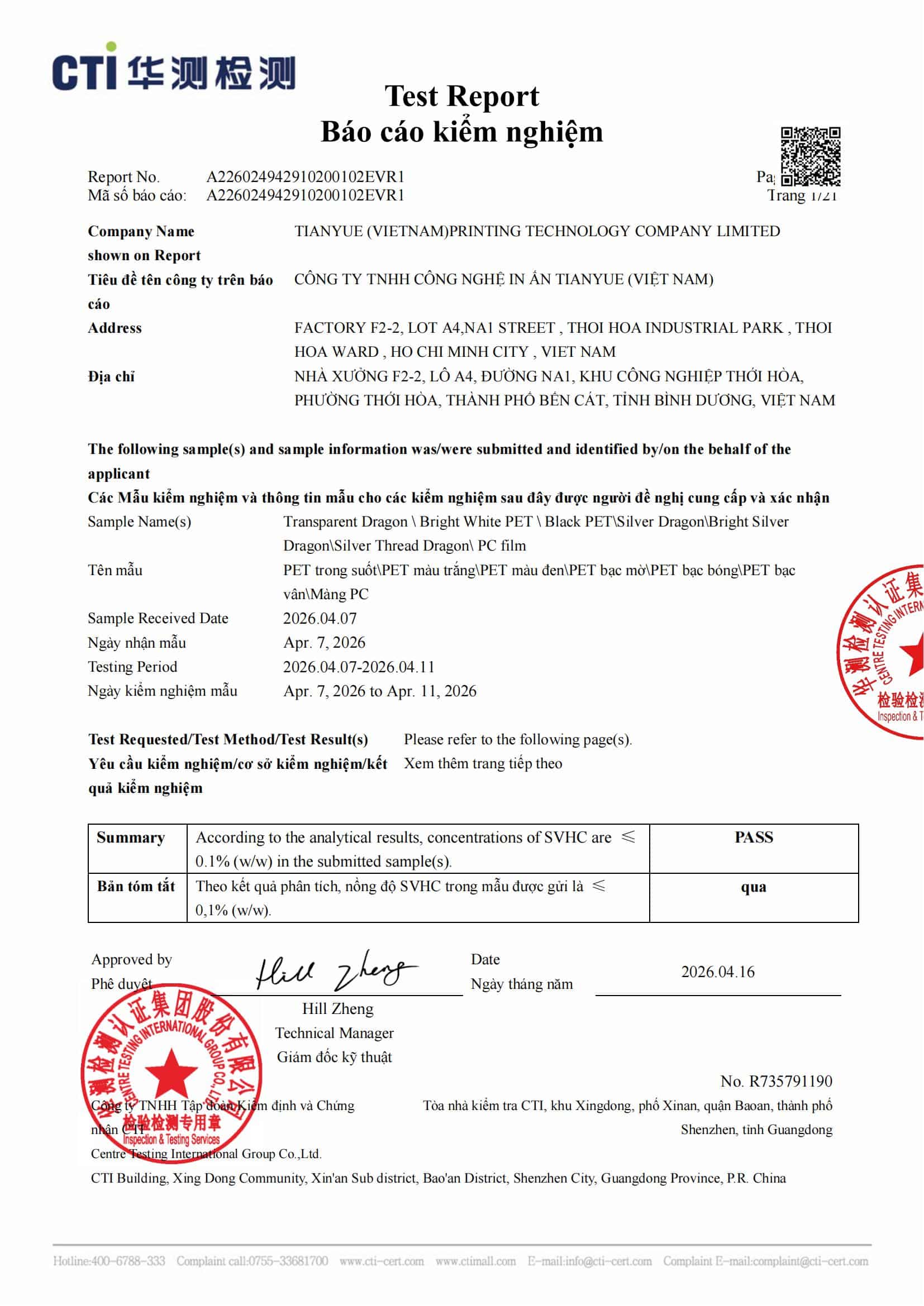 2026年 越南天粤 PET类REACH  英越双语_00.jpg
