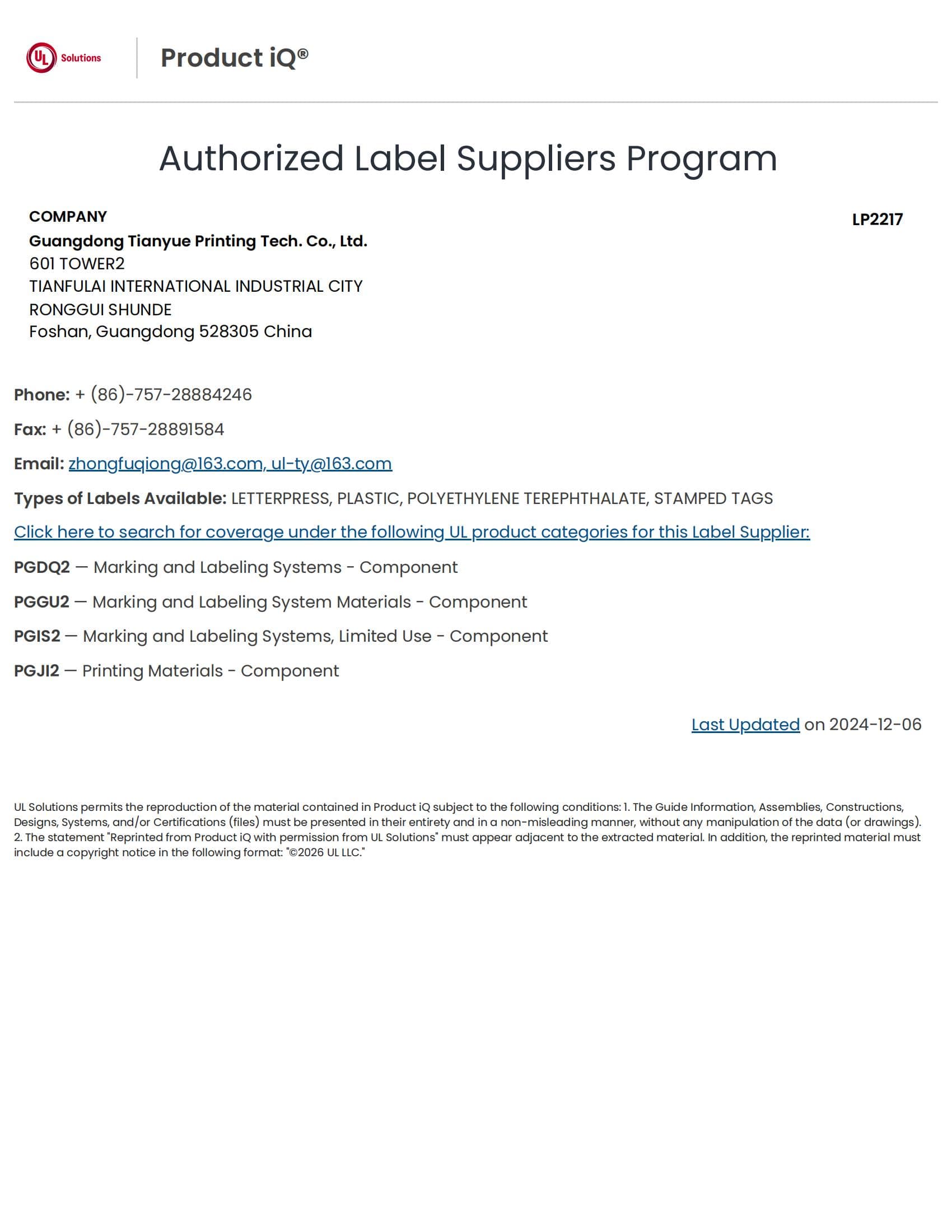 PGAA.LP2217 - Authorized Label Suppliers Program _ Product iQ - Product iQ_00.jpg